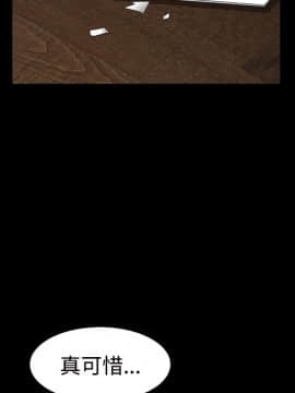 枷鎖 1-64話[完結]_31_5284