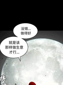 枷鎖 1-64話[完結]_31_5281