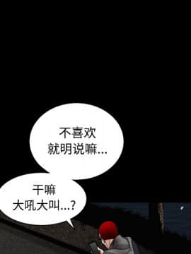 枷鎖 1-64話[完結]_31_5279