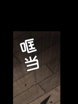 枷鎖 1-64話[完結]_31_5272