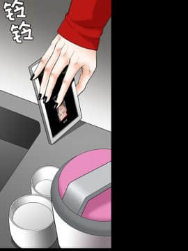 枷鎖 1-64話[完結]_31_5265