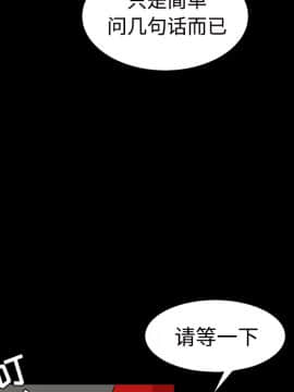 枷鎖 1-64話[完結]_31_5264