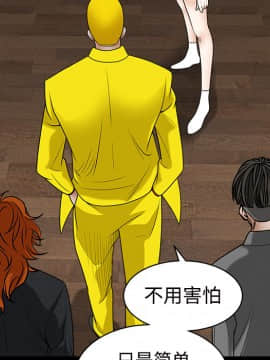 枷鎖 1-64話[完結]_31_5263