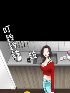 枷鎖 1-64話[完結]_31_5262