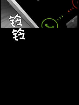 枷鎖 1-64話[完結]_31_5261