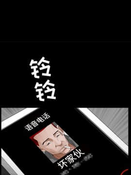 枷鎖 1-64話[完結]_31_5260