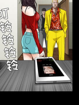 枷鎖 1-64話[完結]_31_5259