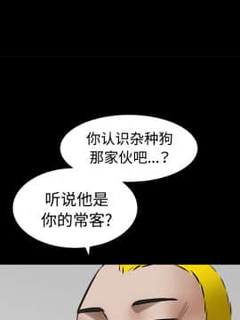 枷鎖 1-64話[完結]_31_5254