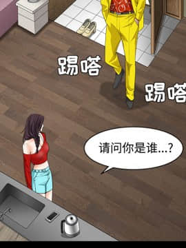 枷鎖 1-64話[完結]_31_5253