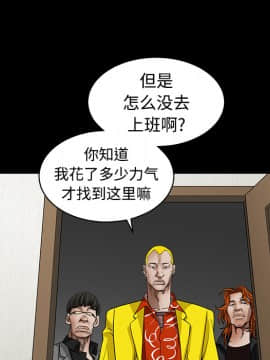 枷鎖 1-64話[完結]_31_5250