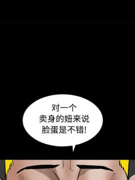 枷鎖 1-64話[完結]_31_5248