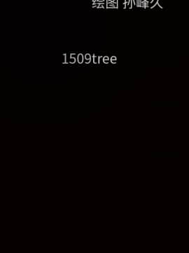 枷鎖 1-64話[完結]_30_5100