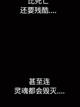 枷鎖 1-64話[完結]_30_5094