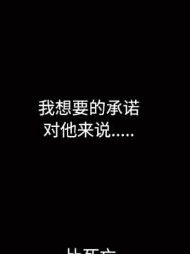 枷鎖 1-64話[完結]_30_5093