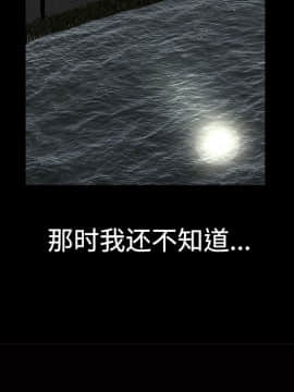 枷鎖 1-64話[完結]_30_5090