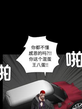 枷鎖 1-64話[完結]_30_5087