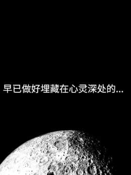 枷鎖 1-64話[完結]_31_5240