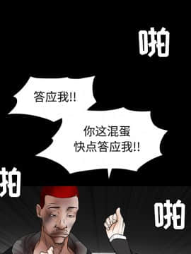 枷鎖 1-64話[完結]_30_5085