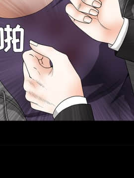 枷鎖 1-64話[完結]_30_5084