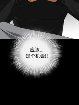 枷鎖 1-64話[完結]_30_5082