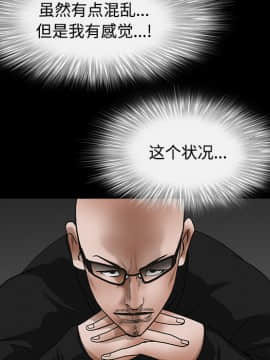 枷鎖 1-64話[完結]_30_5081