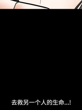 枷鎖 1-64話[完結]_31_5234