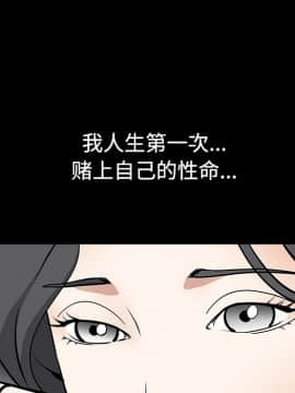 枷鎖 1-64話[完結]_31_5233