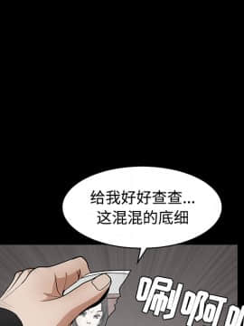 枷鎖 1-64話[完結]_30_5075