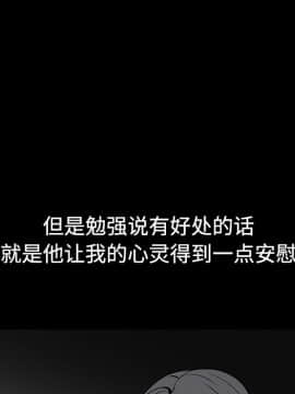 枷鎖 1-64話[完結]_31_5231