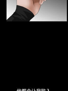 枷鎖 1-64話[完結]_31_5228