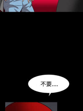 枷鎖 1-64話[完結]_30_5070
