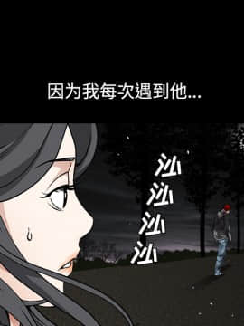 枷鎖 1-64話[完結]_31_5225