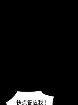 枷鎖 1-64話[完結]_30_5068