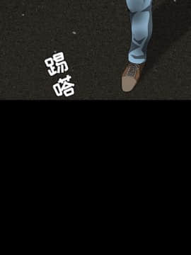 枷鎖 1-64話[完結]_31_5224