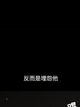 枷鎖 1-64話[完結]_31_5222