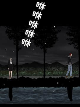 枷鎖 1-64話[完結]_31_5221