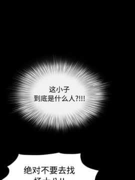 枷鎖 1-64話[完結]_30_5064