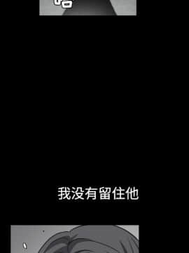 枷鎖 1-64話[完結]_31_5218