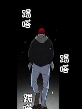 枷鎖 1-64話[完結]_31_5217