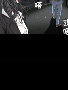 枷鎖 1-64話[完結]_31_5216