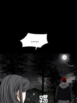 枷鎖 1-64話[完結]_31_5215