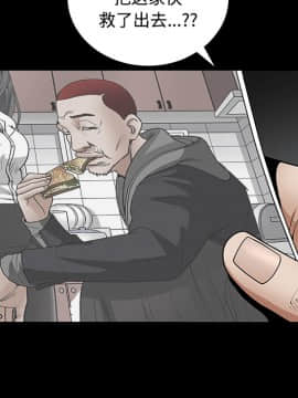 枷鎖 1-64話[完結]_30_5061