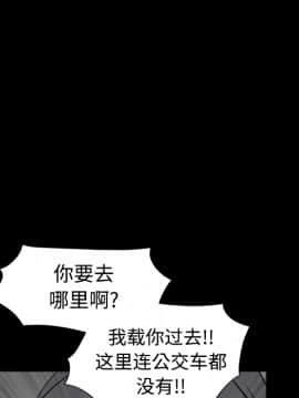 枷鎖 1-64話[完結]_31_5213