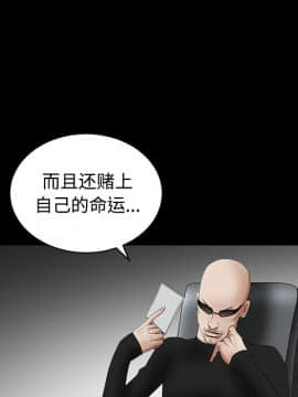 枷鎖 1-64話[完結]_30_5059