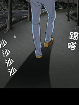 枷鎖 1-64話[完結]_31_5212