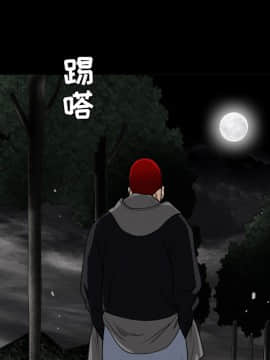 枷鎖 1-64話[完結]_31_5211