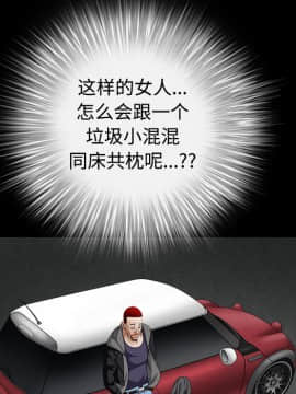 枷鎖 1-64話[完結]_30_5055