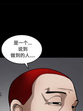 枷鎖 1-64話[完結]_31_5204