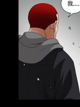 枷鎖 1-64話[完結]_31_5203