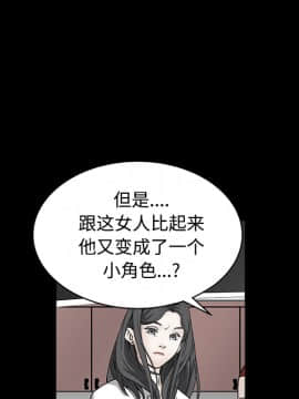 枷鎖 1-64話[完結]_30_5050